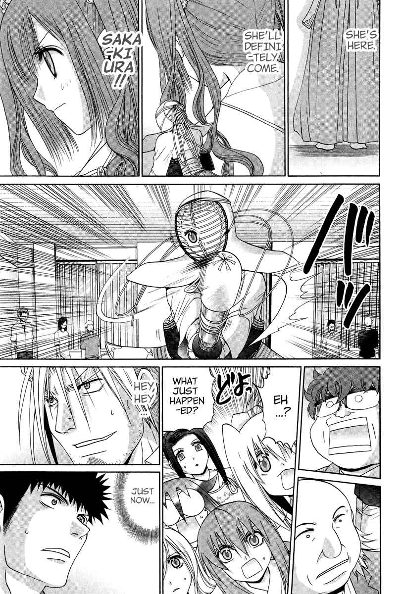 Page 21 Chapter 101 Bamboo Blade