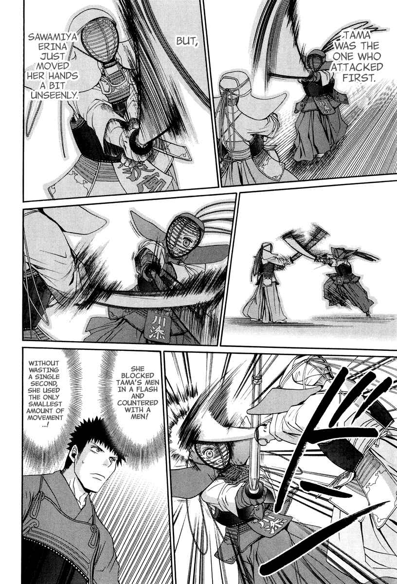 Page 22 Chapter 101 Bamboo Blade