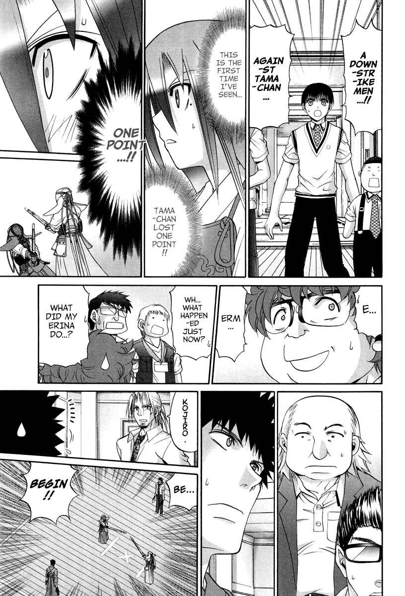 Page 23 Chapter 101 Bamboo Blade