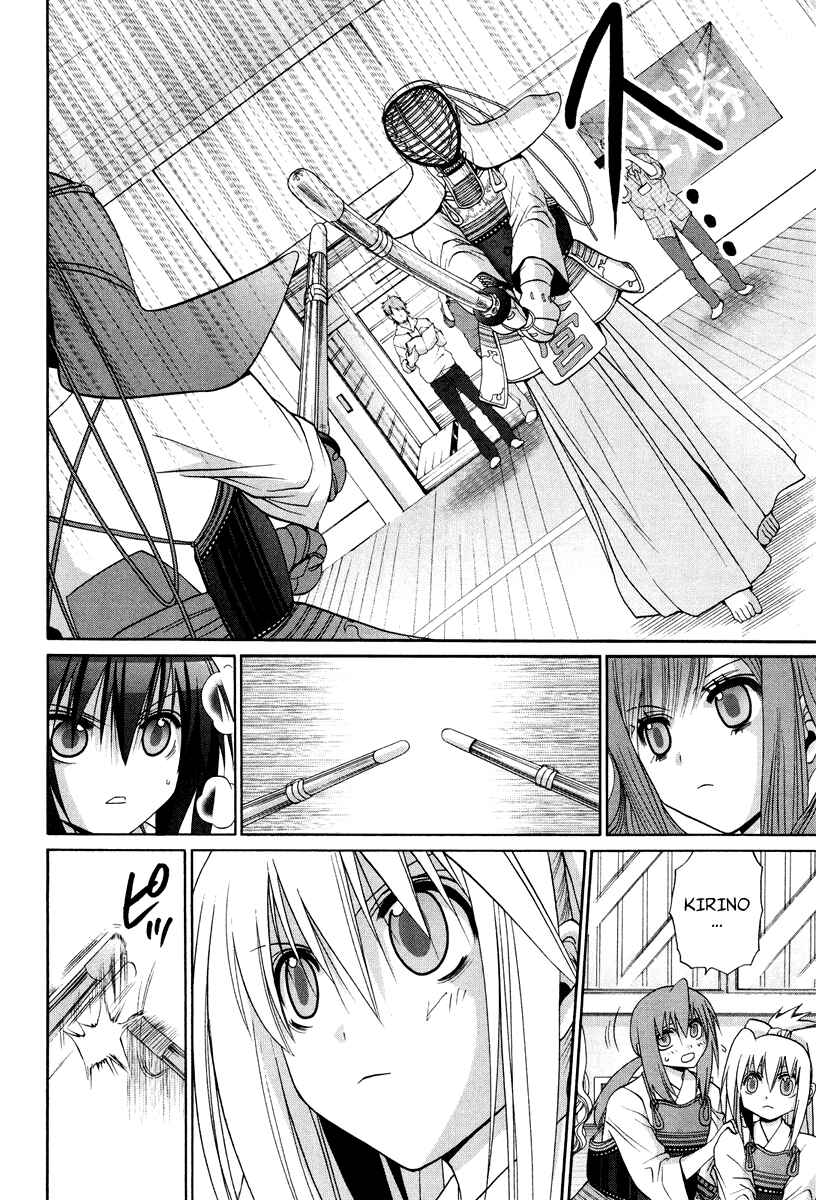Page 24 Chapter 101 Bamboo Blade