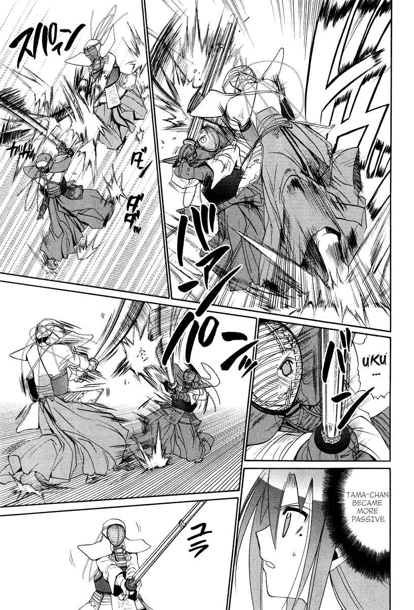 Page 25 Chapter 101 Bamboo Blade
