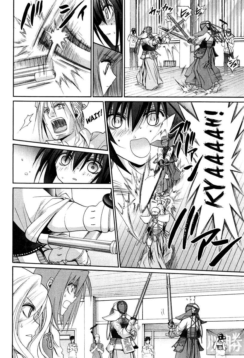 Page 28 Chapter 101 Bamboo Blade