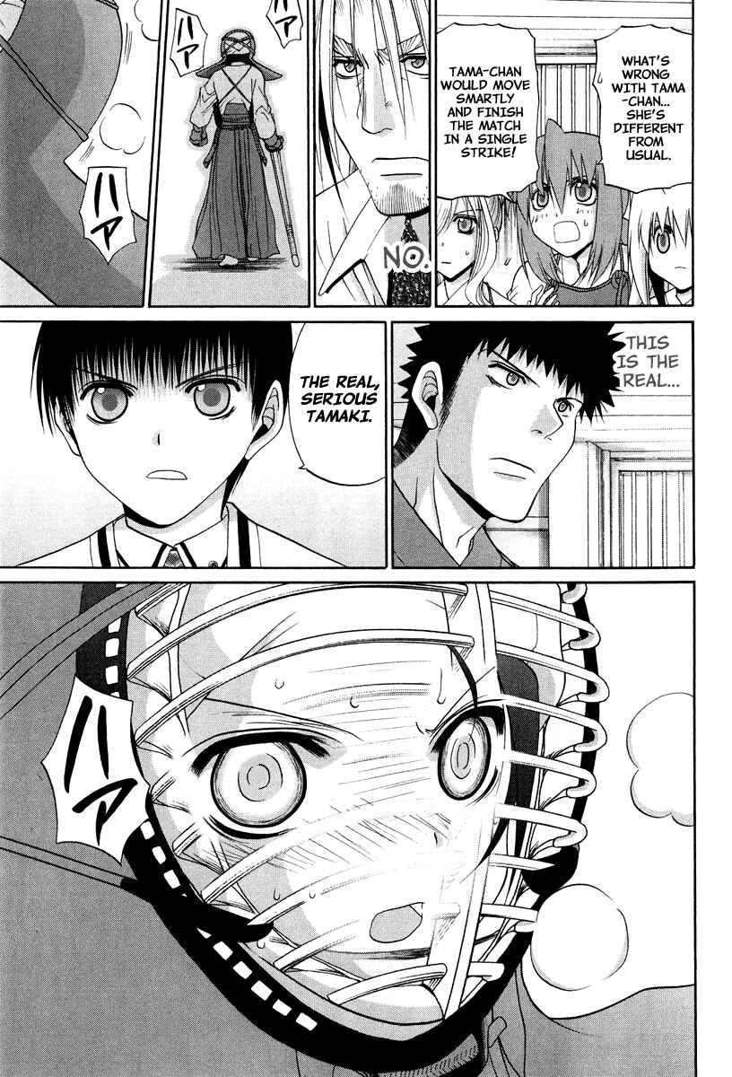 Page 29 Chapter 101 Bamboo Blade
