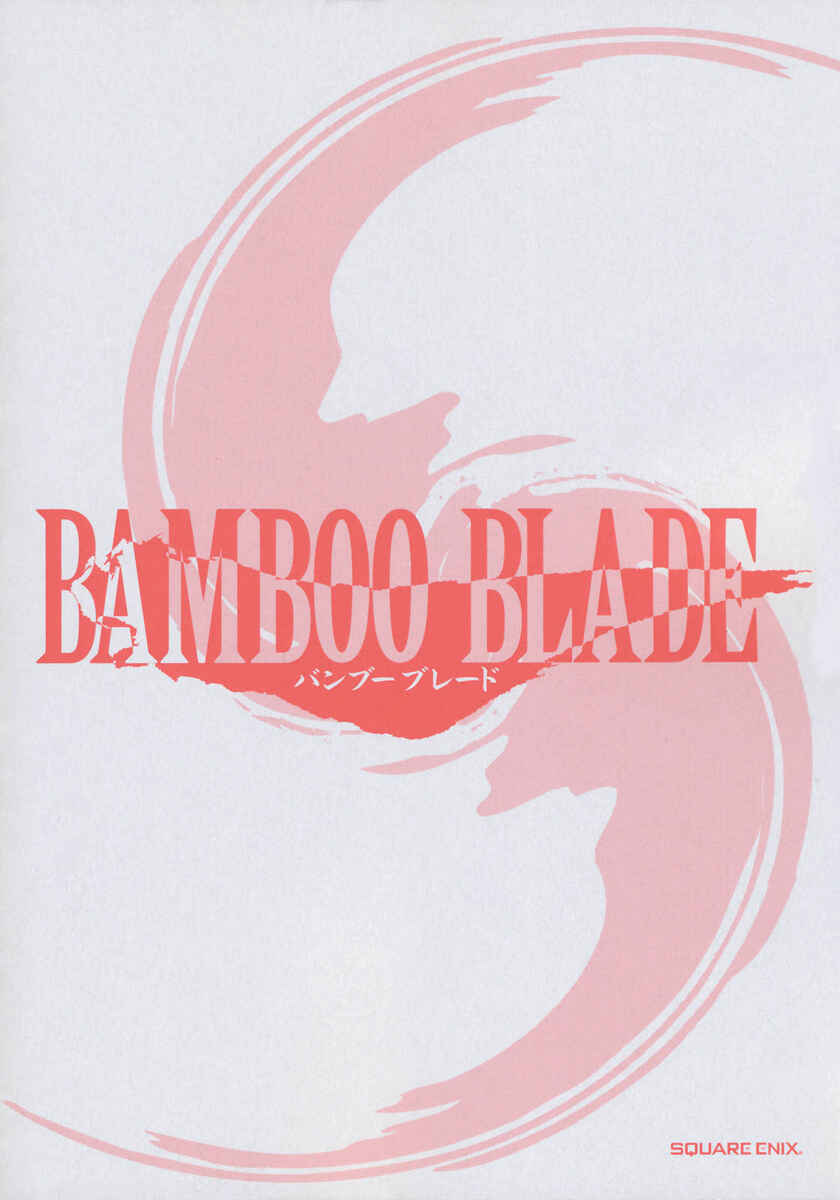 Page 5 Chapter 101 Bamboo Blade