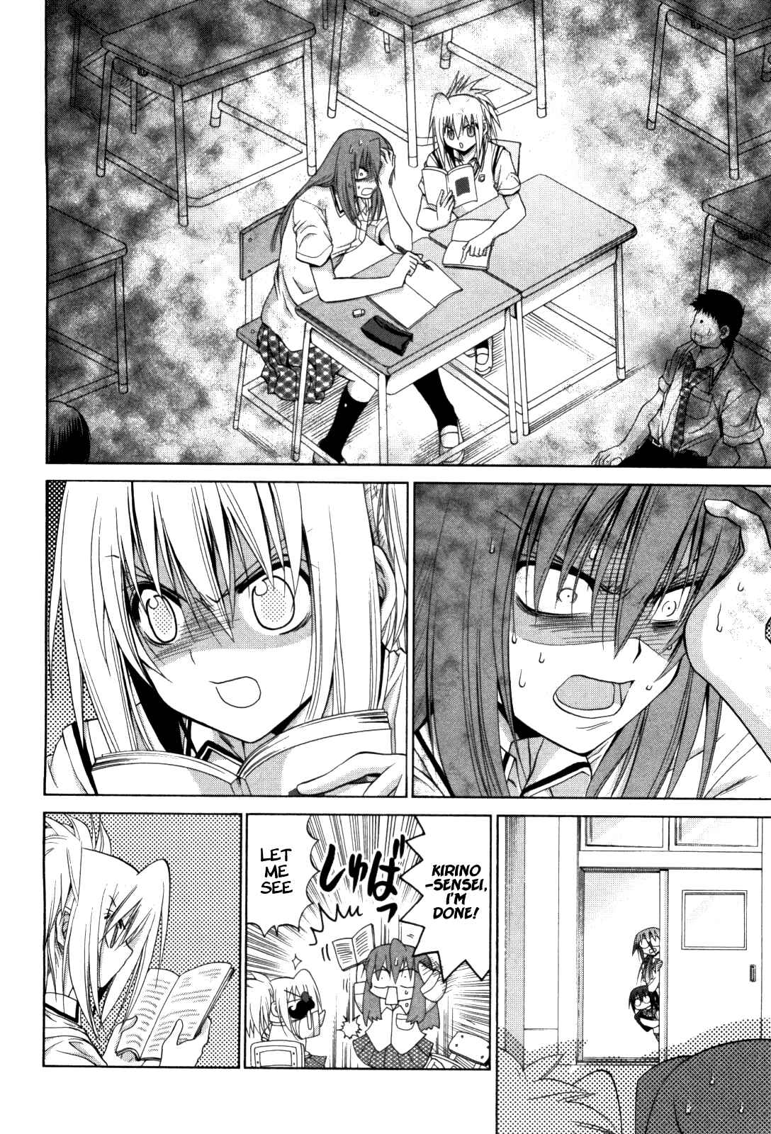 Page 10 Chapter 85.1 Bamboo Blade