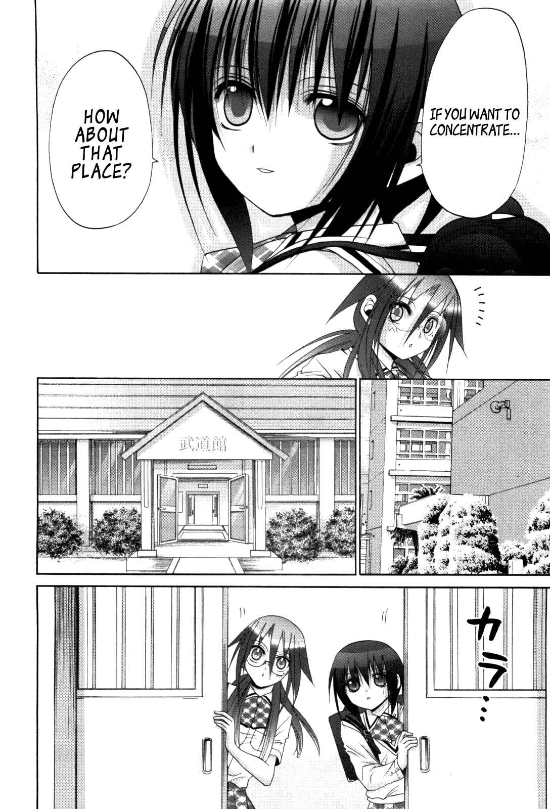 Page 12 Chapter 85.1 Bamboo Blade