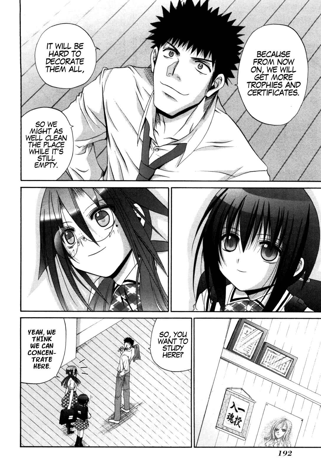 Page 14 Chapter 85.1 Bamboo Blade