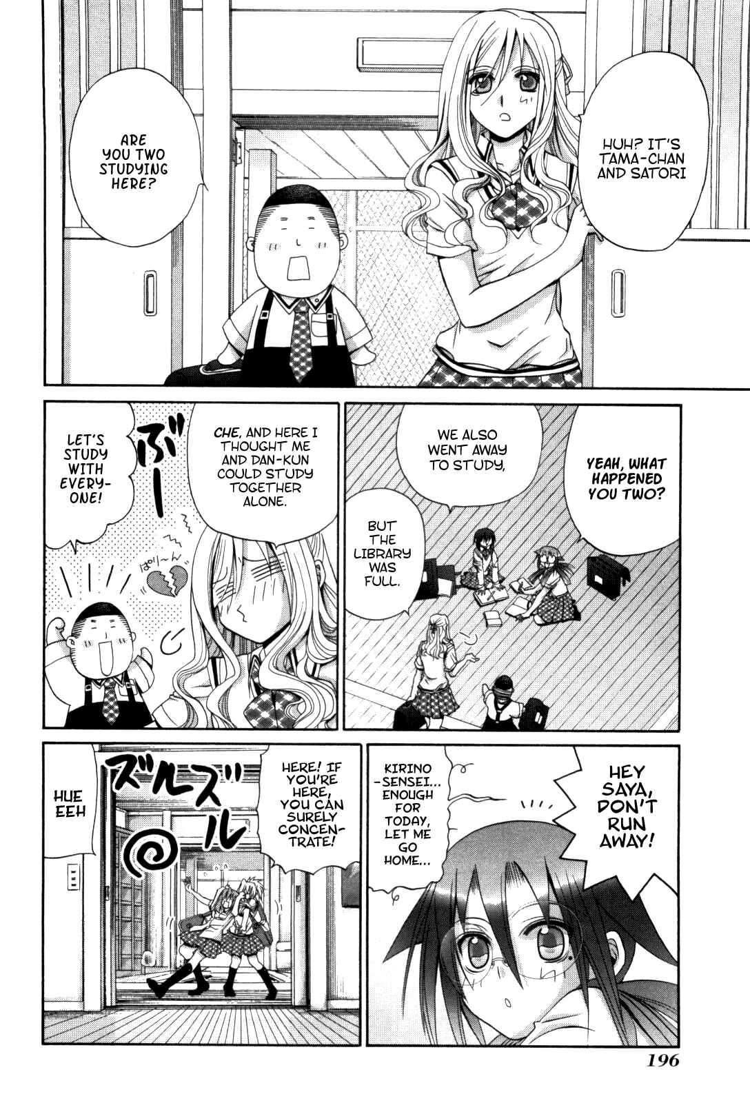 Page 18 Chapter 85.1 Bamboo Blade