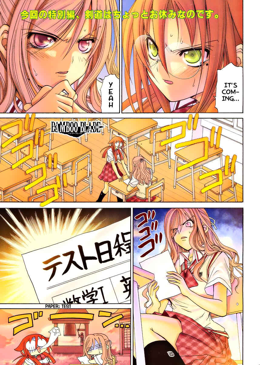 Page 2 Chapter 85.1 Bamboo Blade