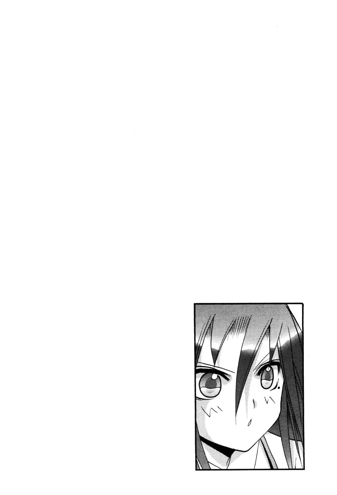 Page 4 Chapter 85.1 Bamboo Blade