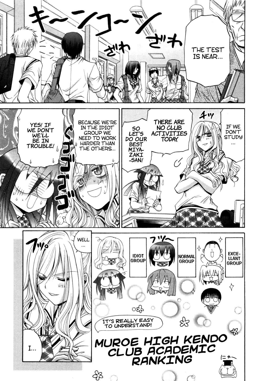 Page 5 Chapter 85.1 Bamboo Blade