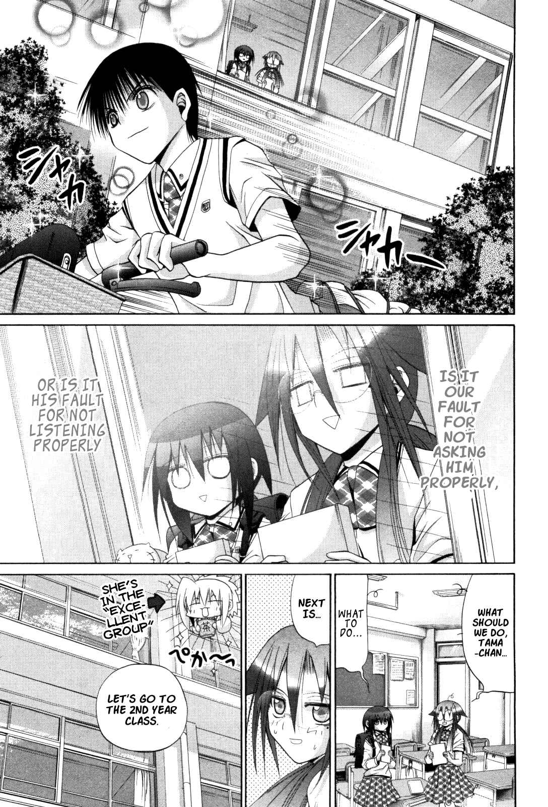 Page 9 Chapter 85.1 Bamboo Blade