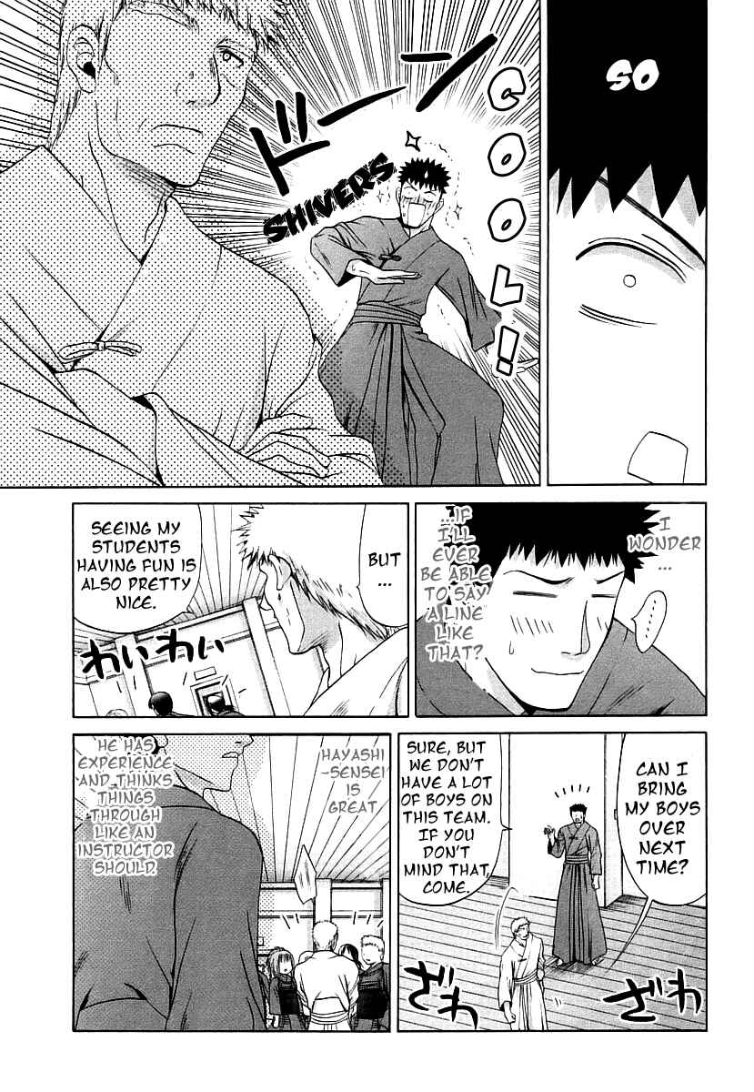Page 13 Chapter 44 Bamboo Blade