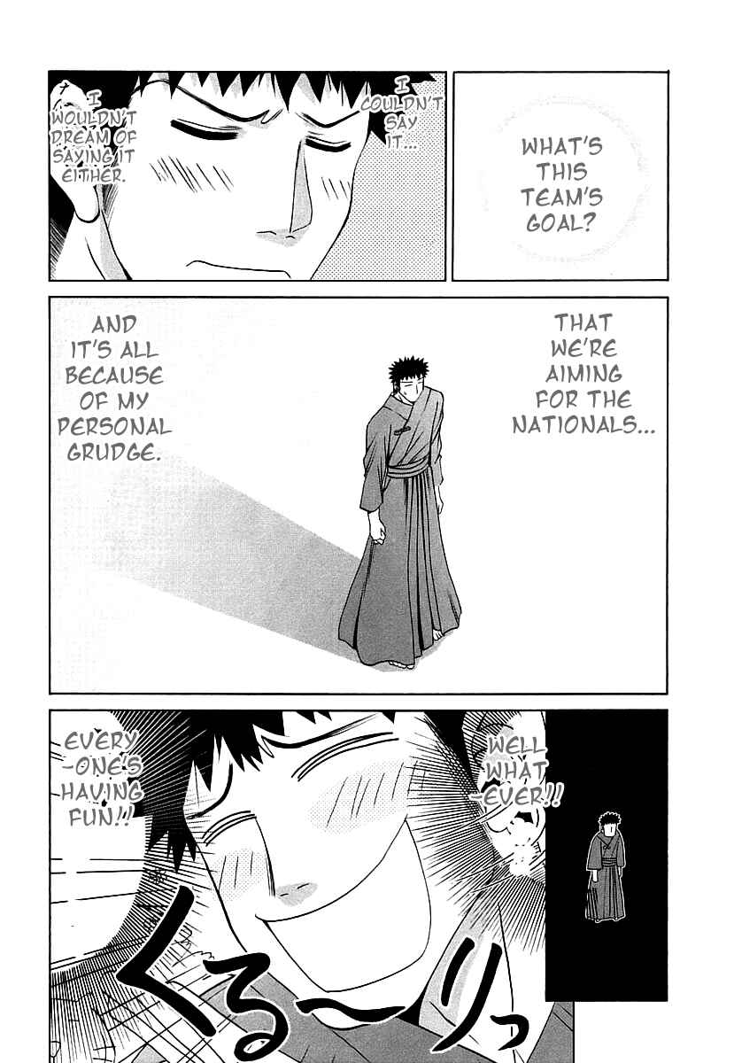 Page 14 Chapter 44 Bamboo Blade