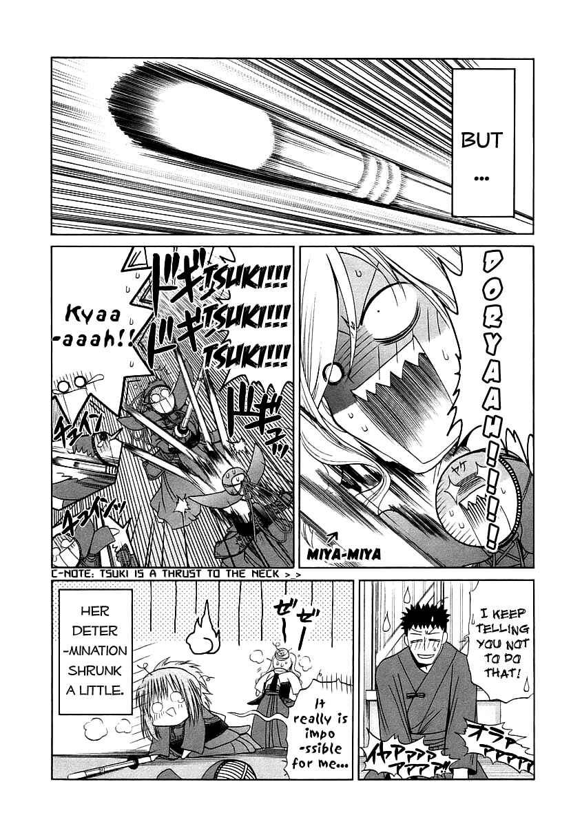 Page 17 Chapter 44 Bamboo Blade