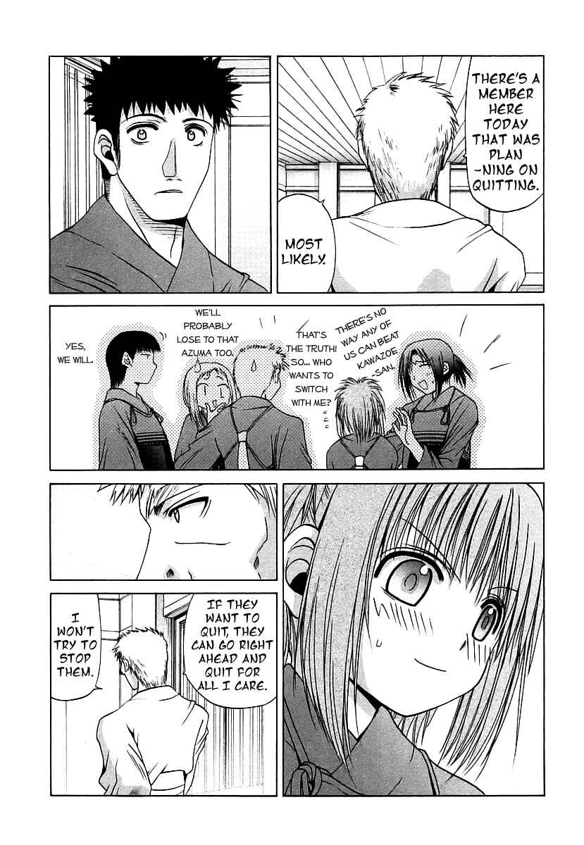 Page 3 Chapter 44 Bamboo Blade