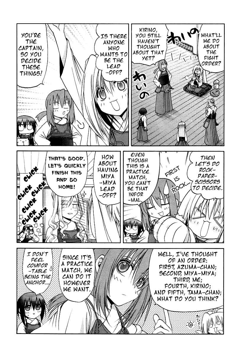 Page 6 Chapter 44 Bamboo Blade