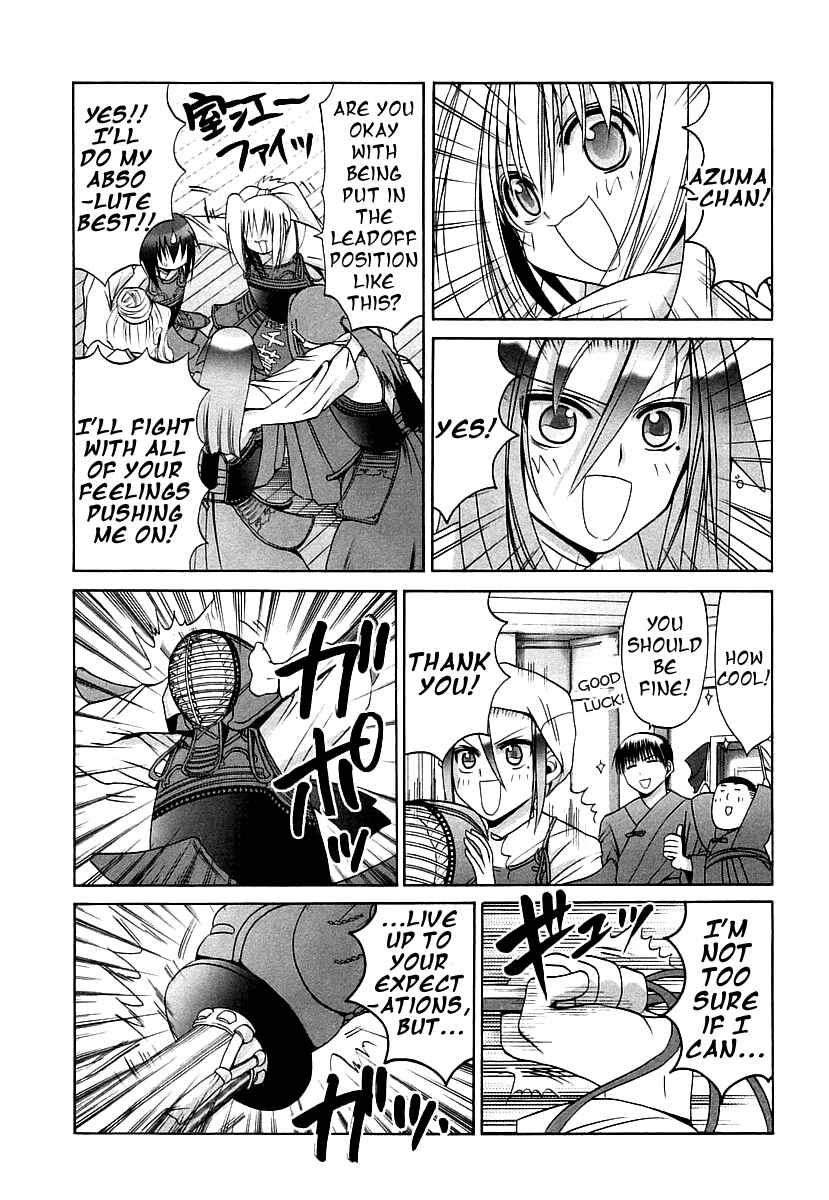 Page 7 Chapter 44 Bamboo Blade