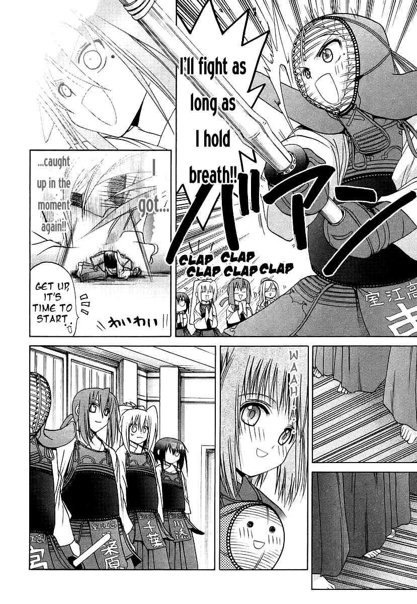 Page 8 Chapter 44 Bamboo Blade