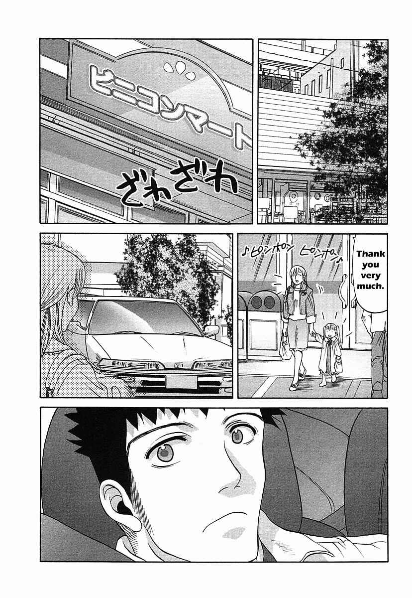 Page 1 Chapter 34 Bamboo Blade
