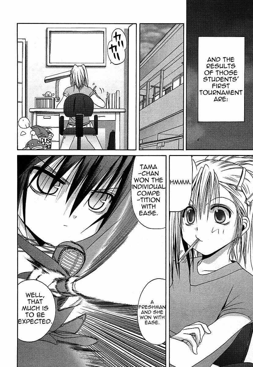 Page 12 Chapter 34 Bamboo Blade