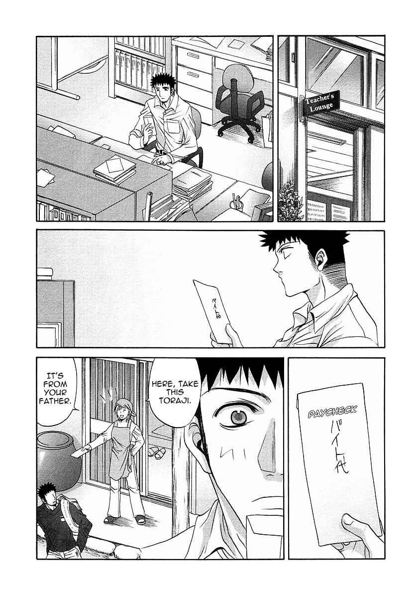 Page 19 Chapter 34 Bamboo Blade