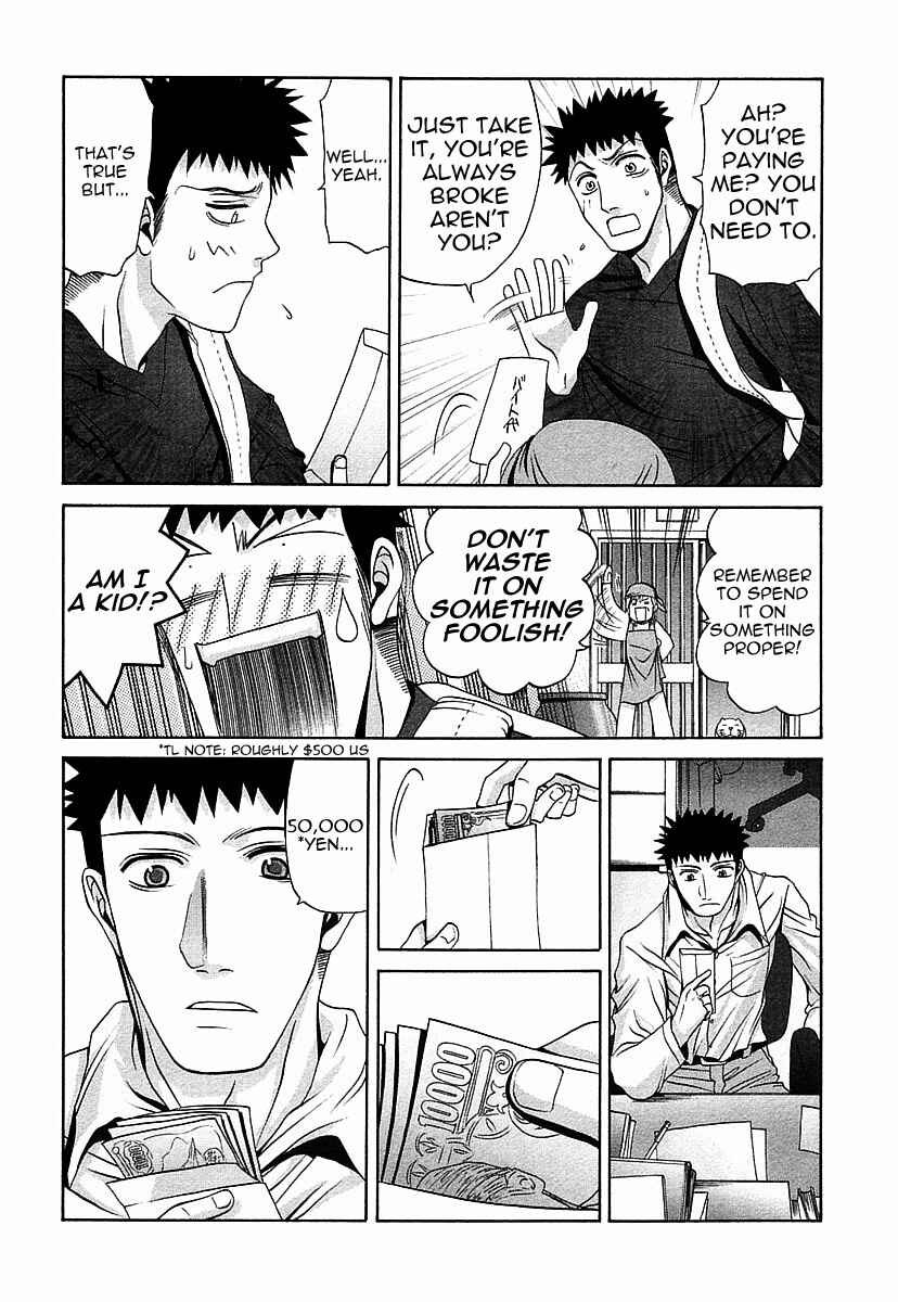 Page 20 Chapter 34 Bamboo Blade