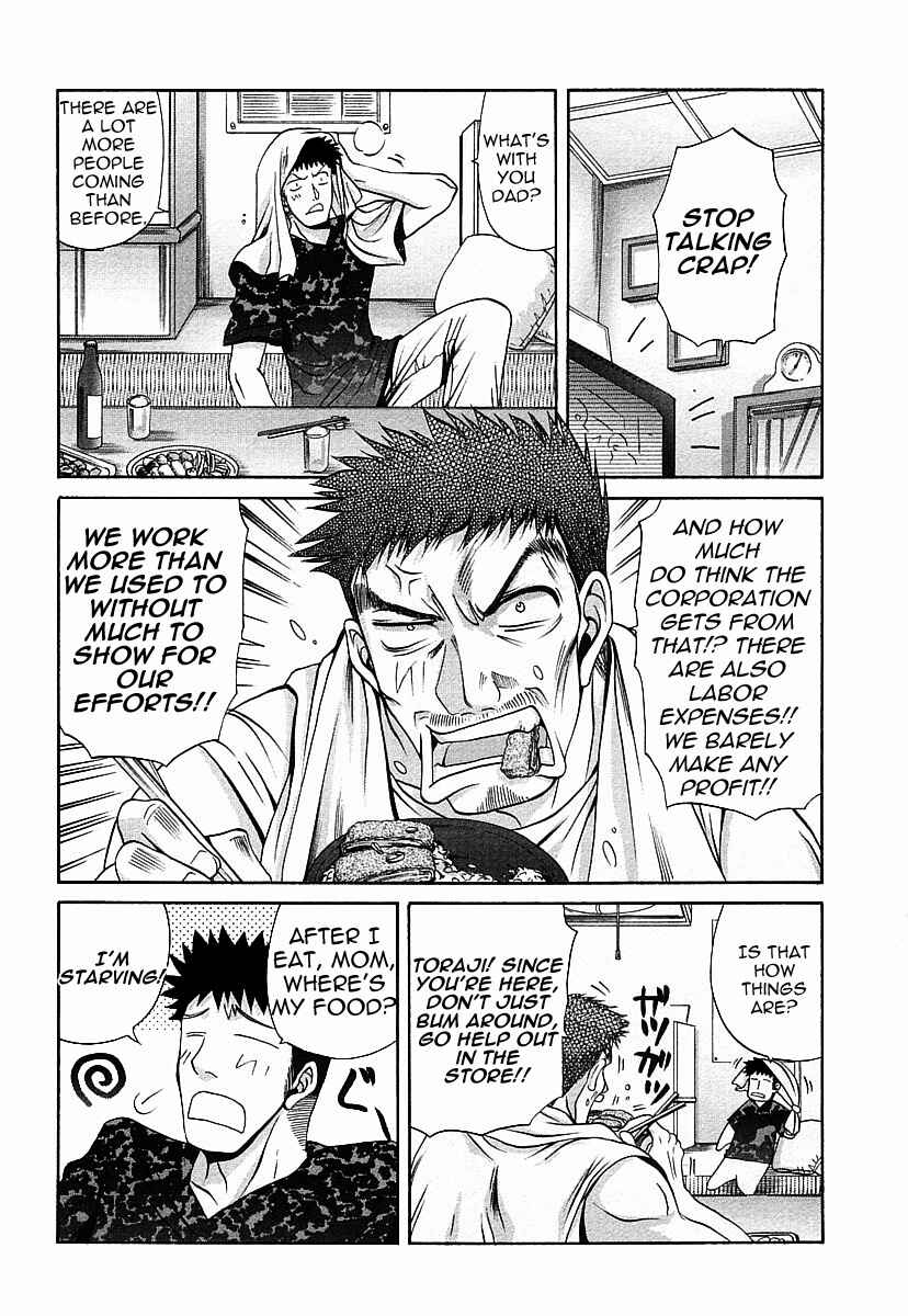 Page 4 Chapter 34 Bamboo Blade