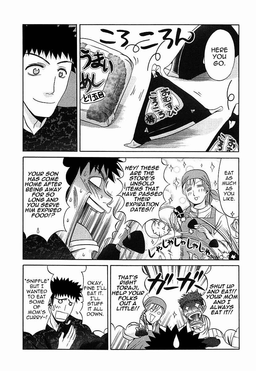 Page 5 Chapter 34 Bamboo Blade