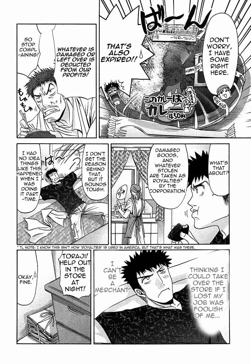 Page 6 Chapter 34 Bamboo Blade