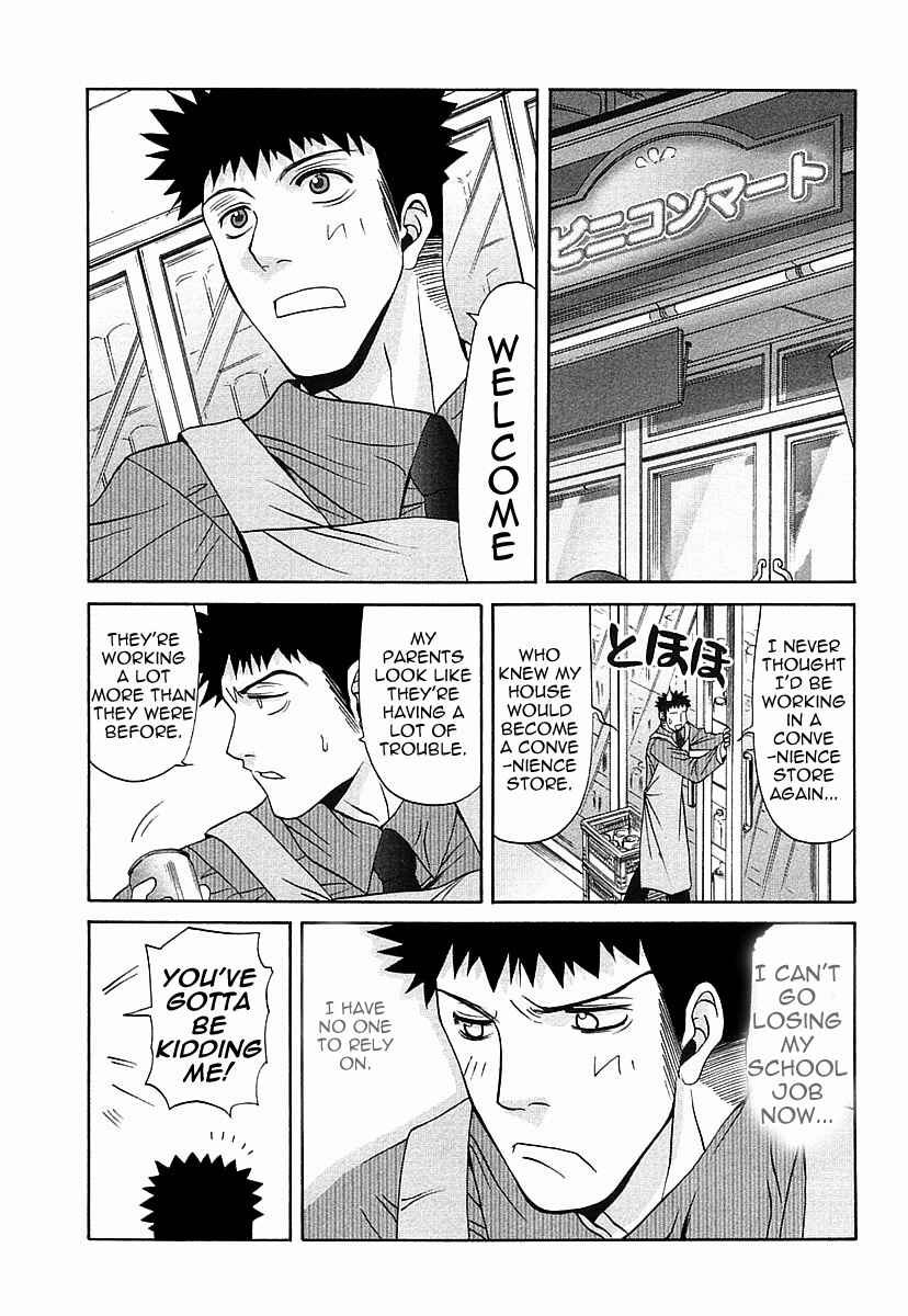 Page 7 Chapter 34 Bamboo Blade