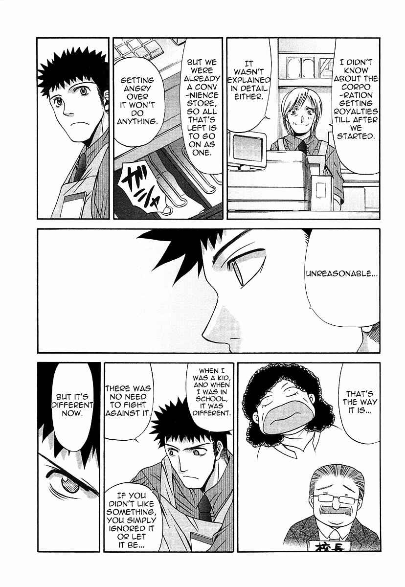 Page 9 Chapter 34 Bamboo Blade