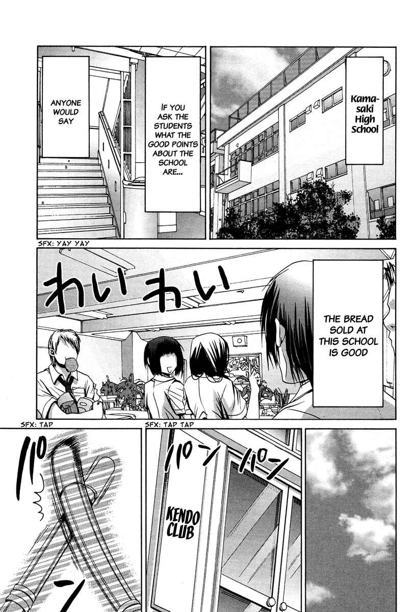 Page 10 Chapter 71 Bamboo Blade