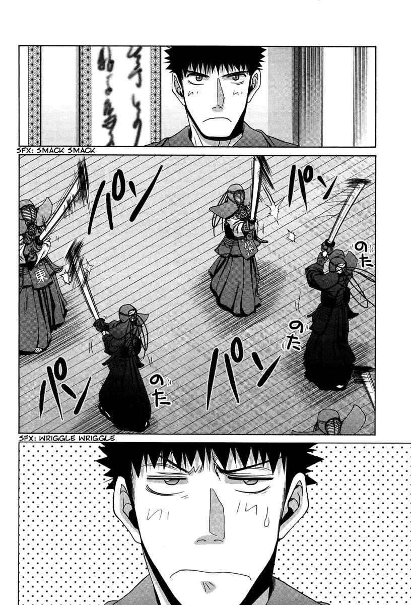 Page 11 Chapter 71 Bamboo Blade
