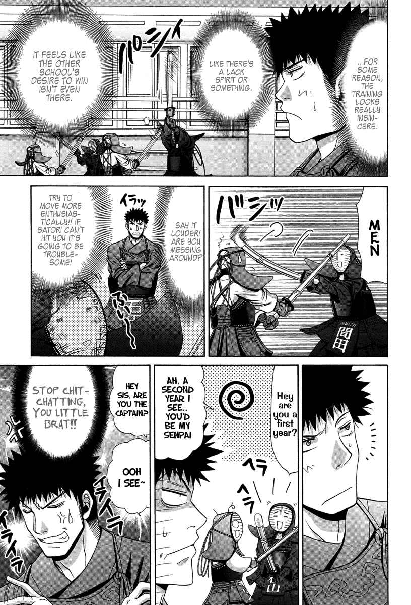 Page 12 Chapter 71 Bamboo Blade