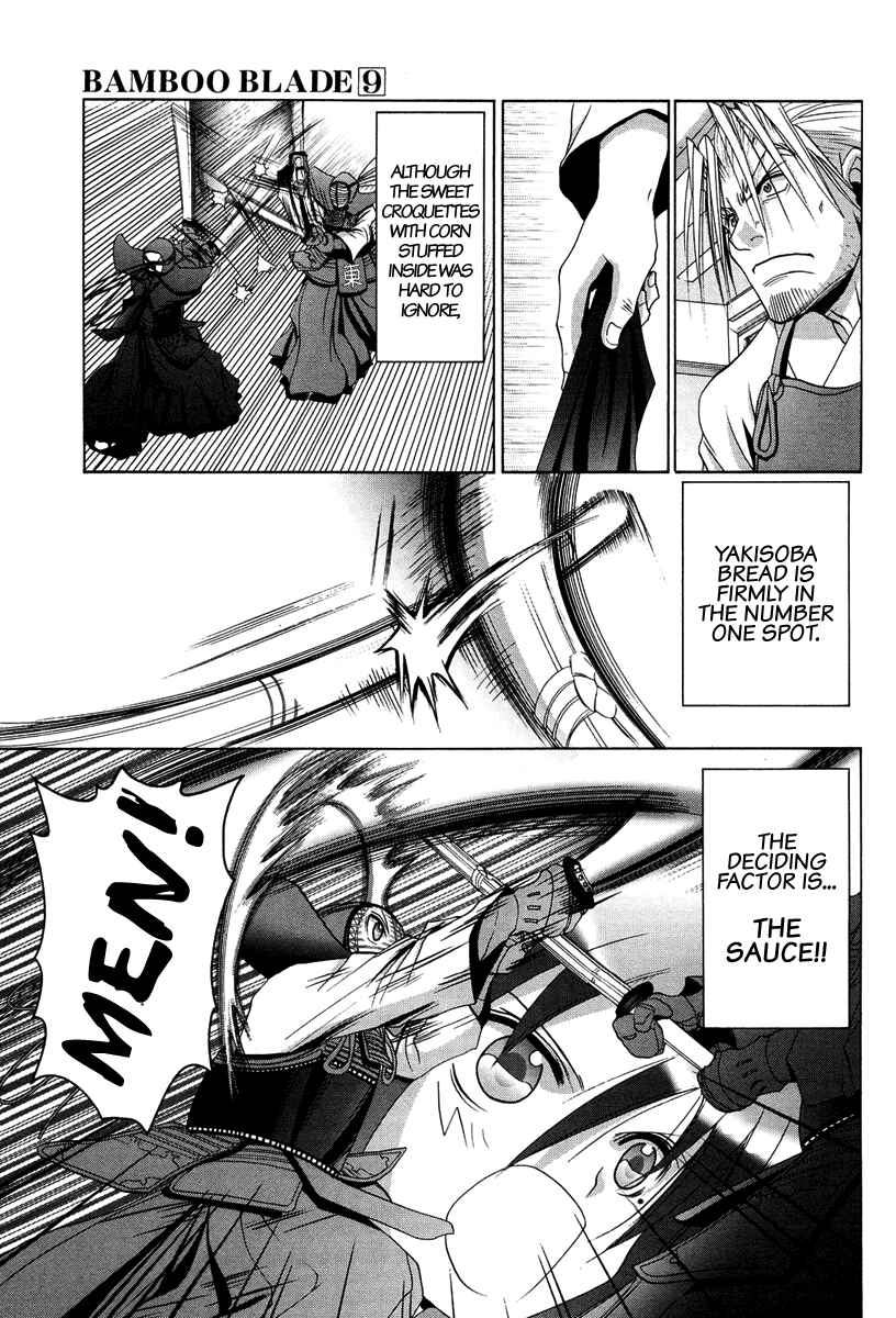 Page 22 Chapter 71 Bamboo Blade