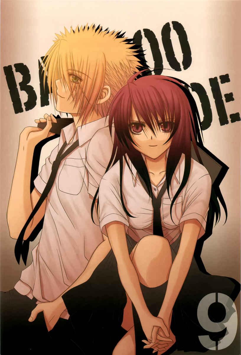 Page 5 Chapter 71 Bamboo Blade