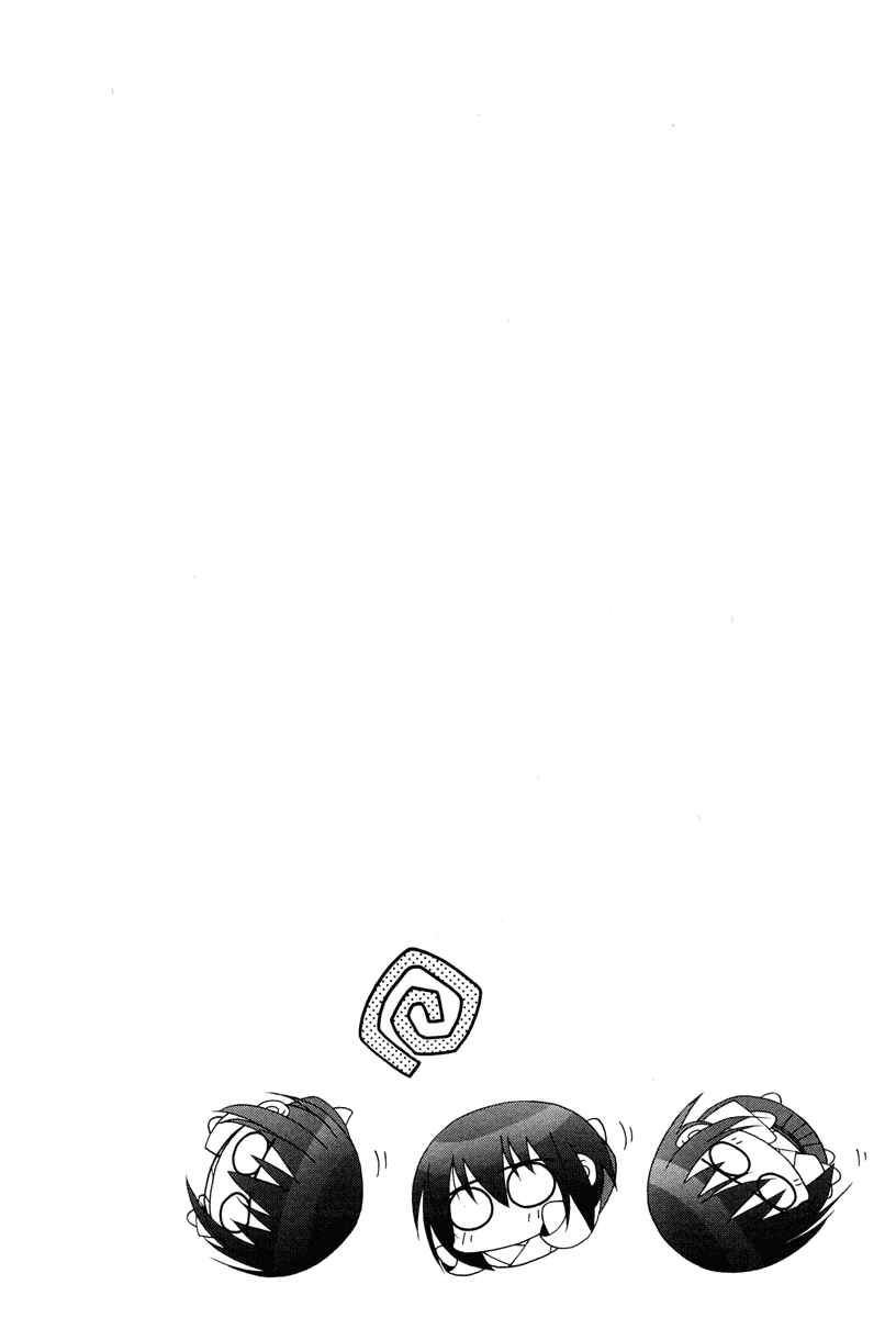 Page 9 Chapter 71 Bamboo Blade