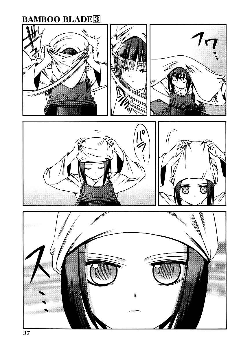 Page 13 Chapter 22 Bamboo Blade
