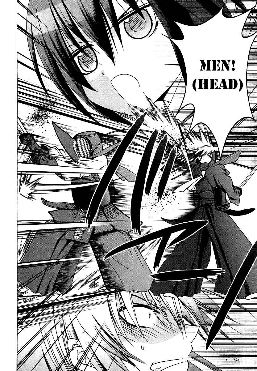 Page 18 Chapter 22 Bamboo Blade