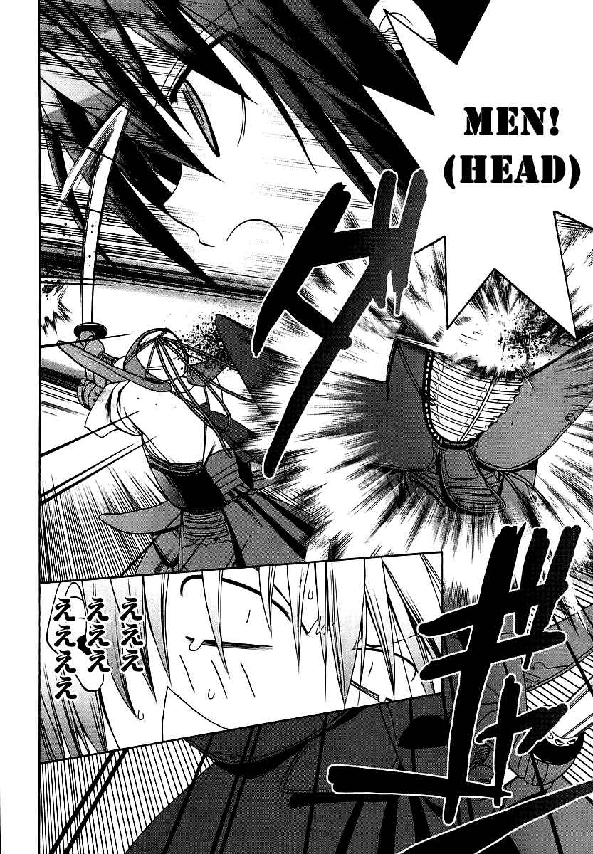 Page 20 Chapter 22 Bamboo Blade