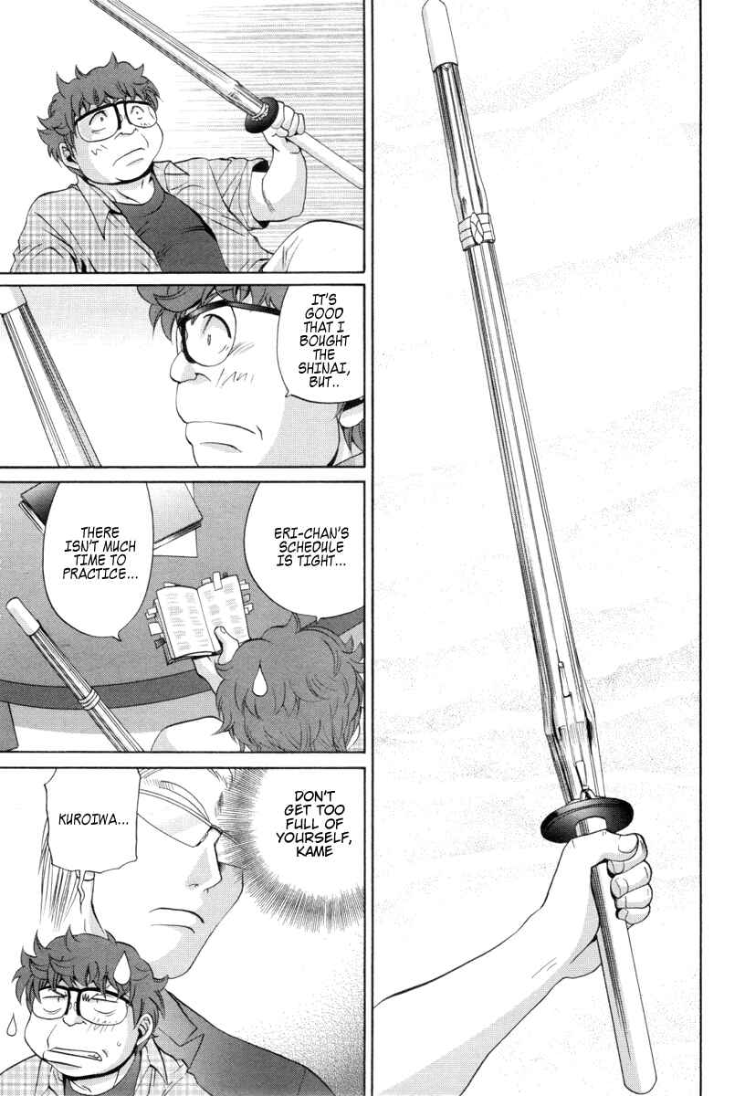 Page 1 Chapter 91 Bamboo Blade