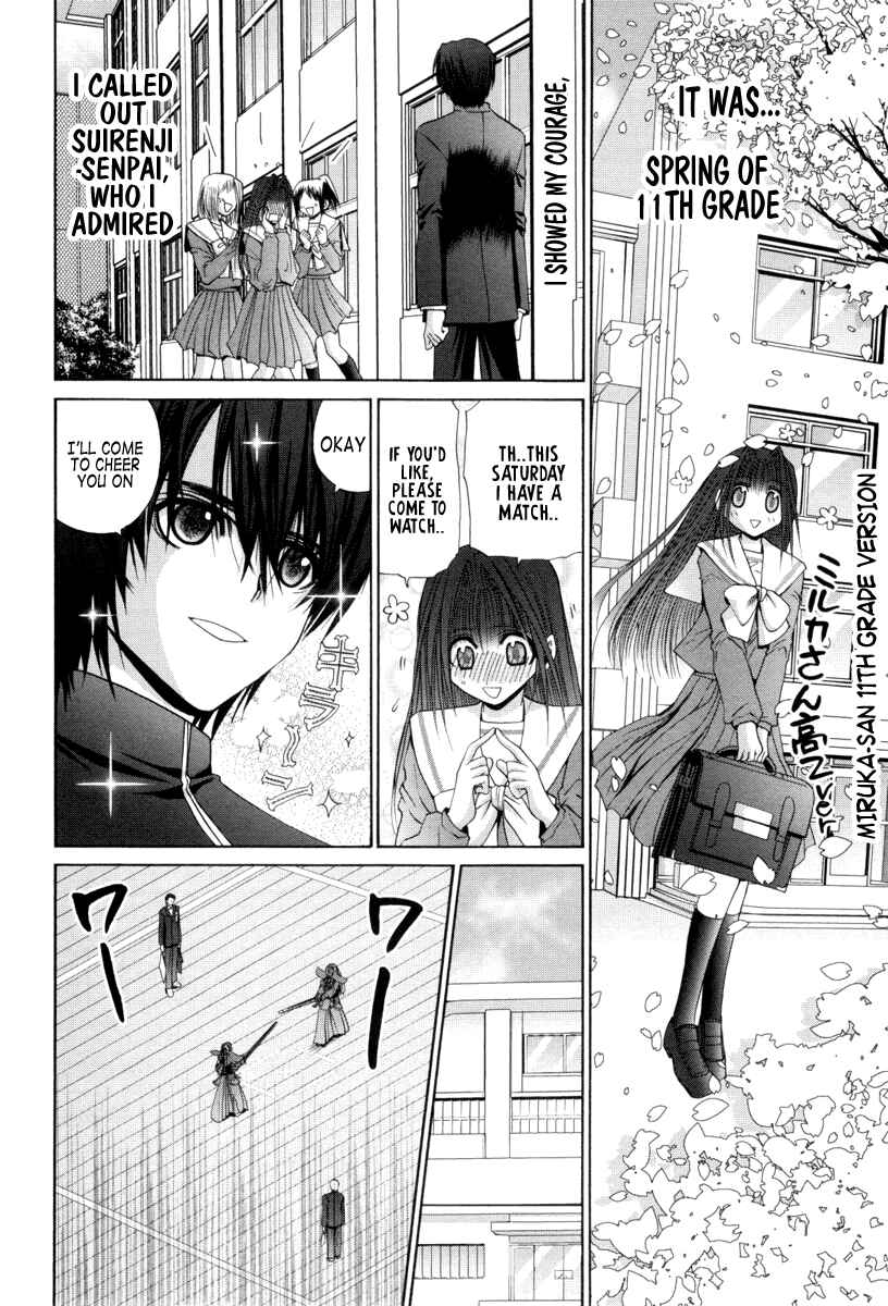 Page 11 Chapter 91 Bamboo Blade