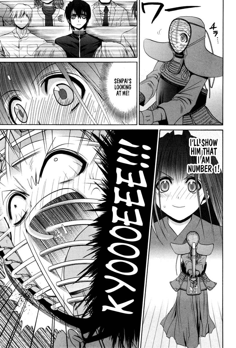 Page 12 Chapter 91 Bamboo Blade