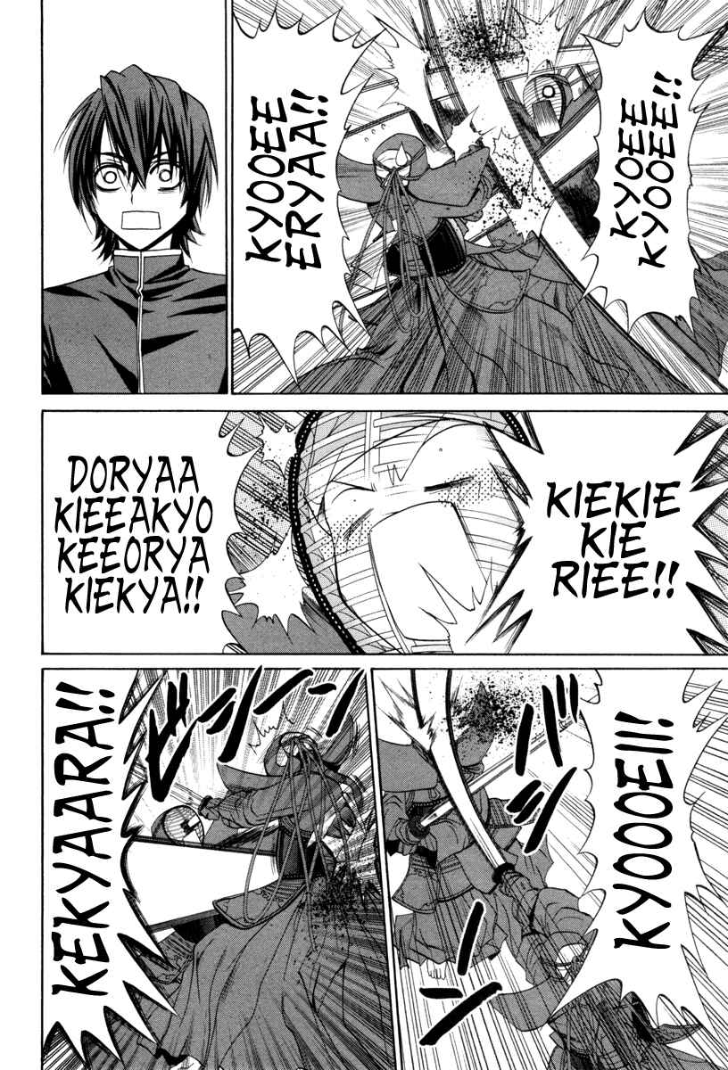 Page 13 Chapter 91 Bamboo Blade
