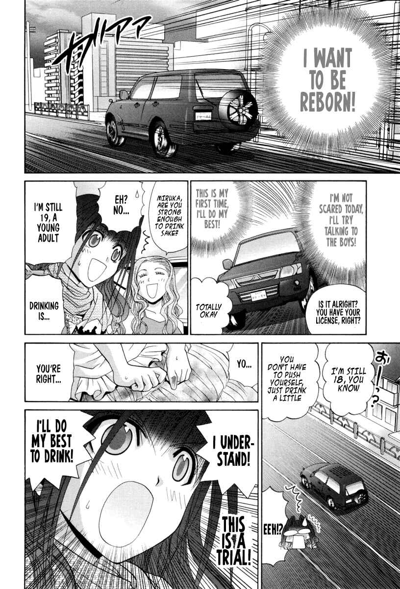 Page 15 Chapter 91 Bamboo Blade