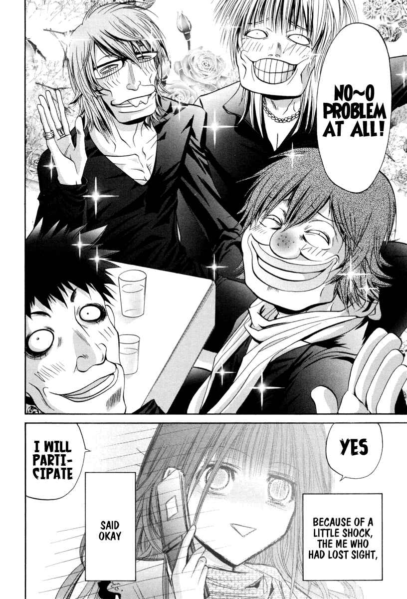 Page 17 Chapter 91 Bamboo Blade