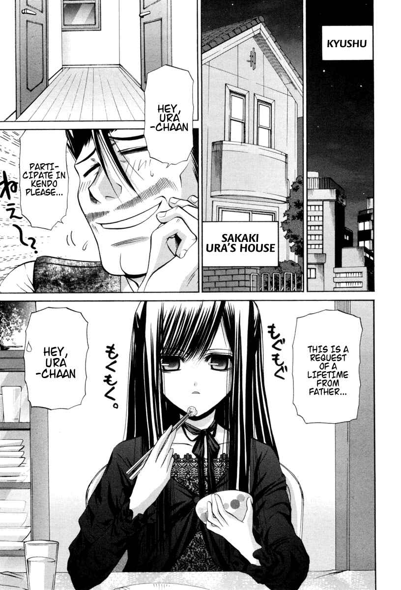 Page 18 Chapter 91 Bamboo Blade