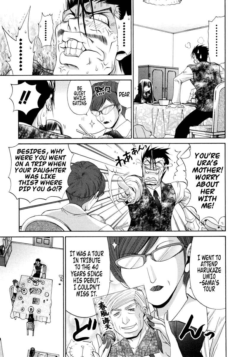 Page 20 Chapter 91 Bamboo Blade