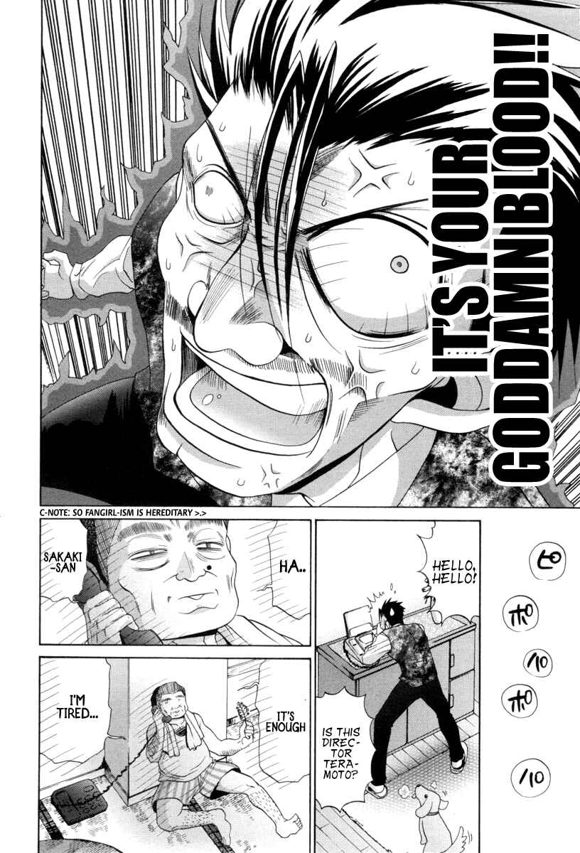 Page 21 Chapter 91 Bamboo Blade